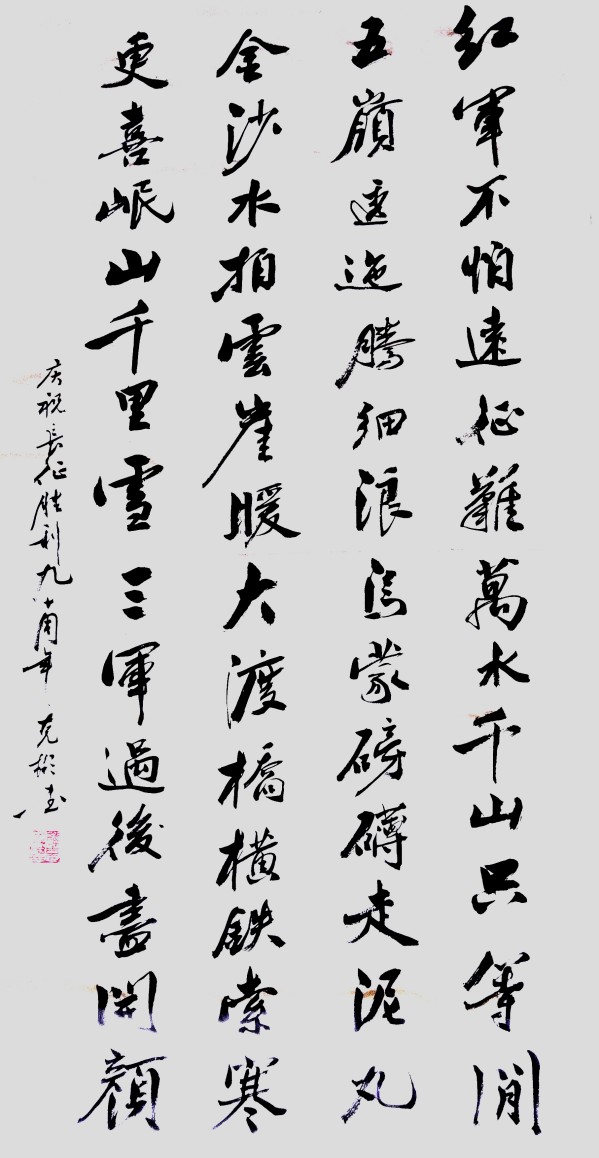 文化交流大使风靡全球艺术家