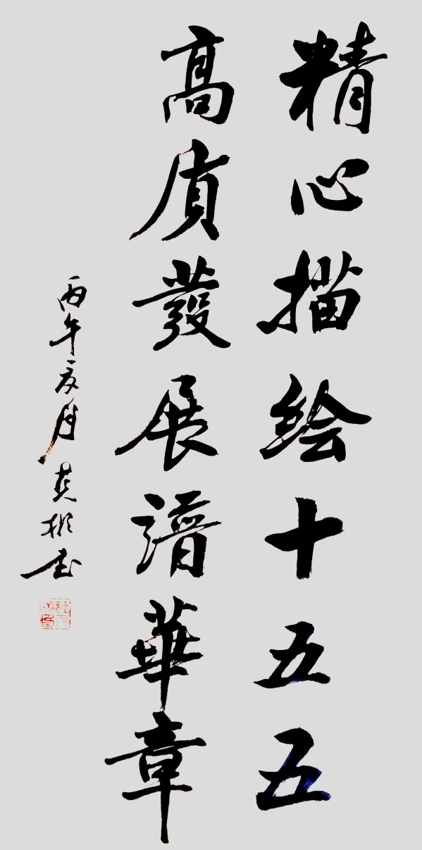 文化交流大使风靡全球艺术家