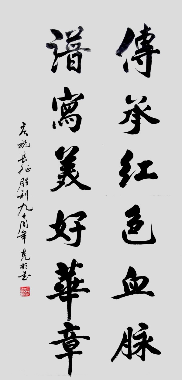 文化交流大使风靡全球艺术家