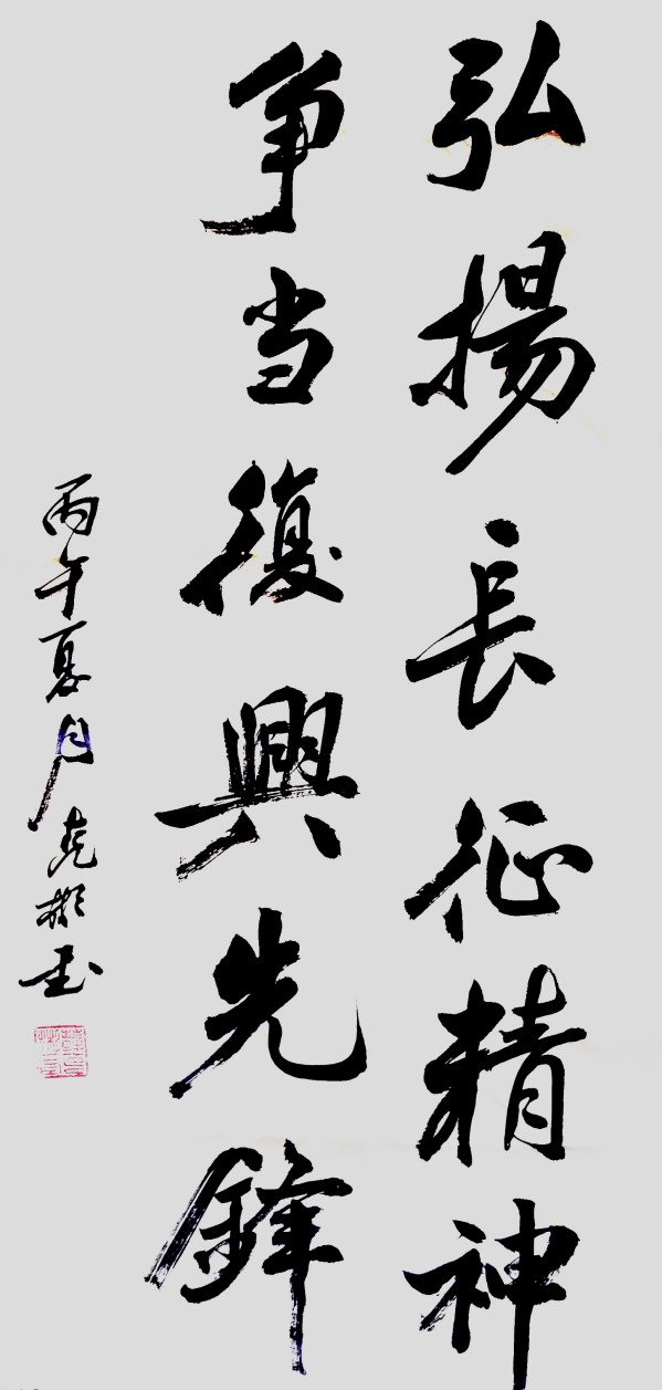 文化交流大使风靡全球艺术家
