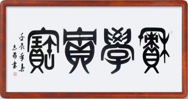 《我为红船代言》聚焦艺术大家