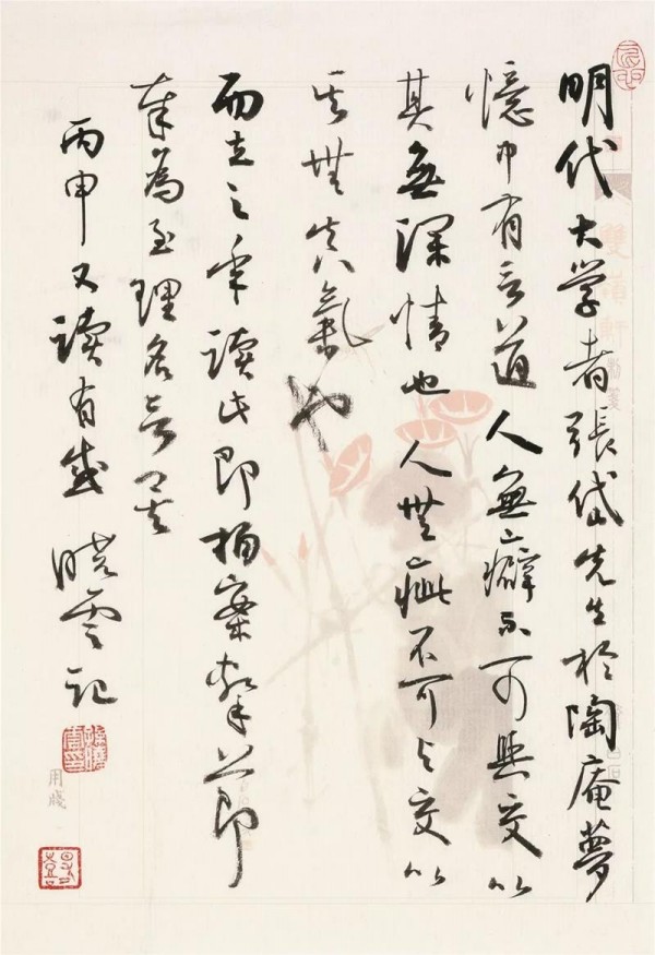 《我为红船代言》聚焦艺术大家