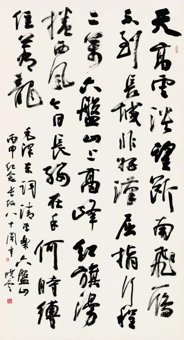 《我为红船代言》聚焦艺术大家