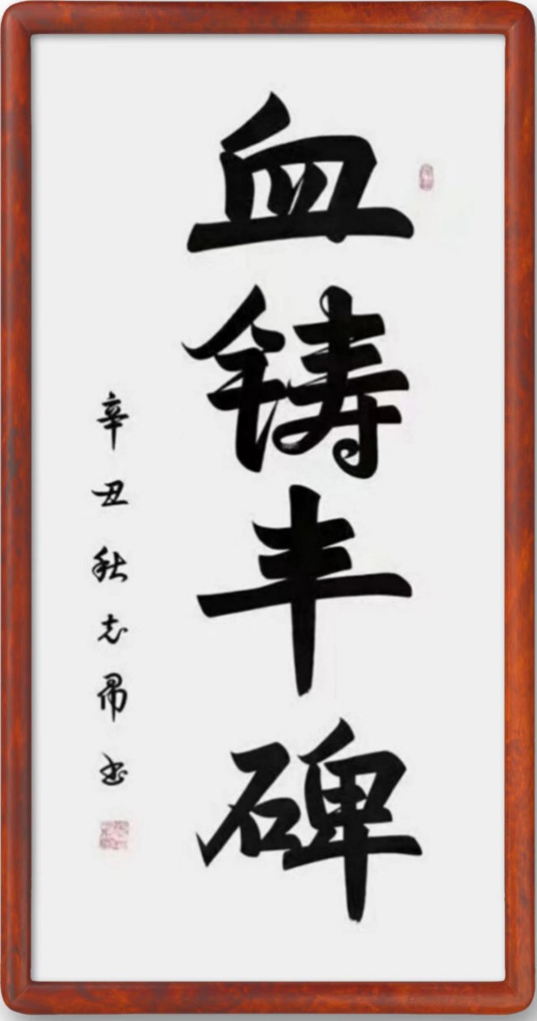 《我为红船代言》聚焦艺术大家