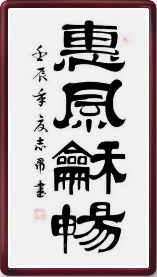 《我为红船代言》聚焦艺术大家