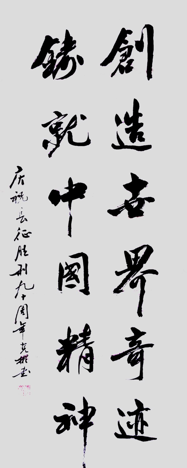 文化交流大使风靡全球艺术家