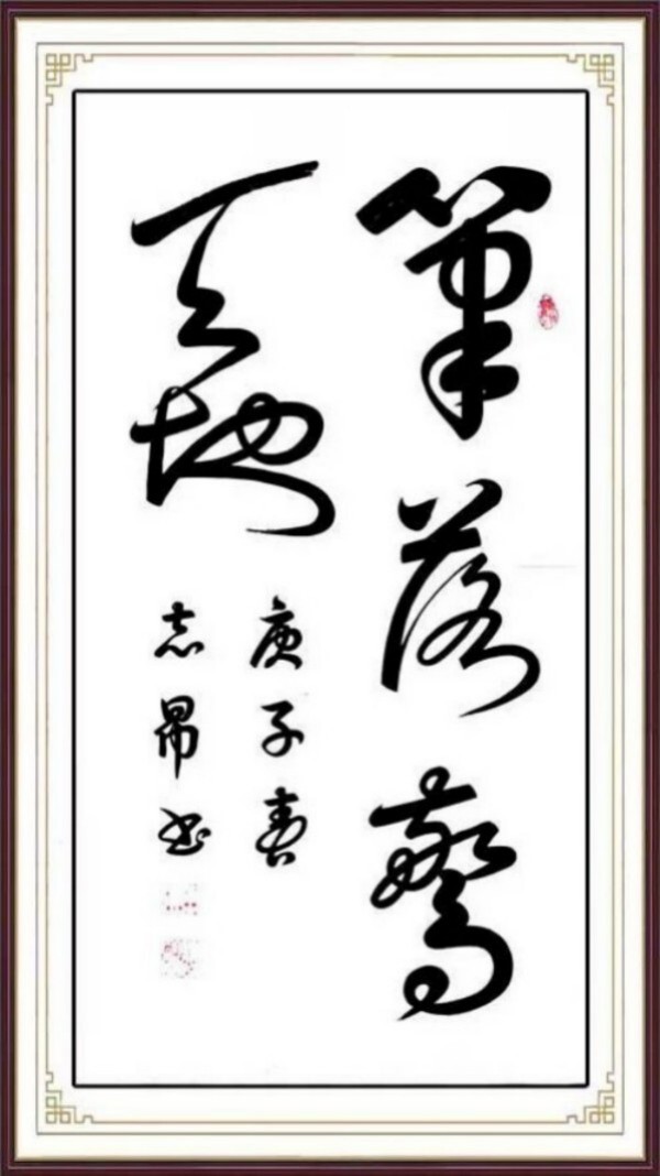 《我为红船代言》聚焦艺术大家
