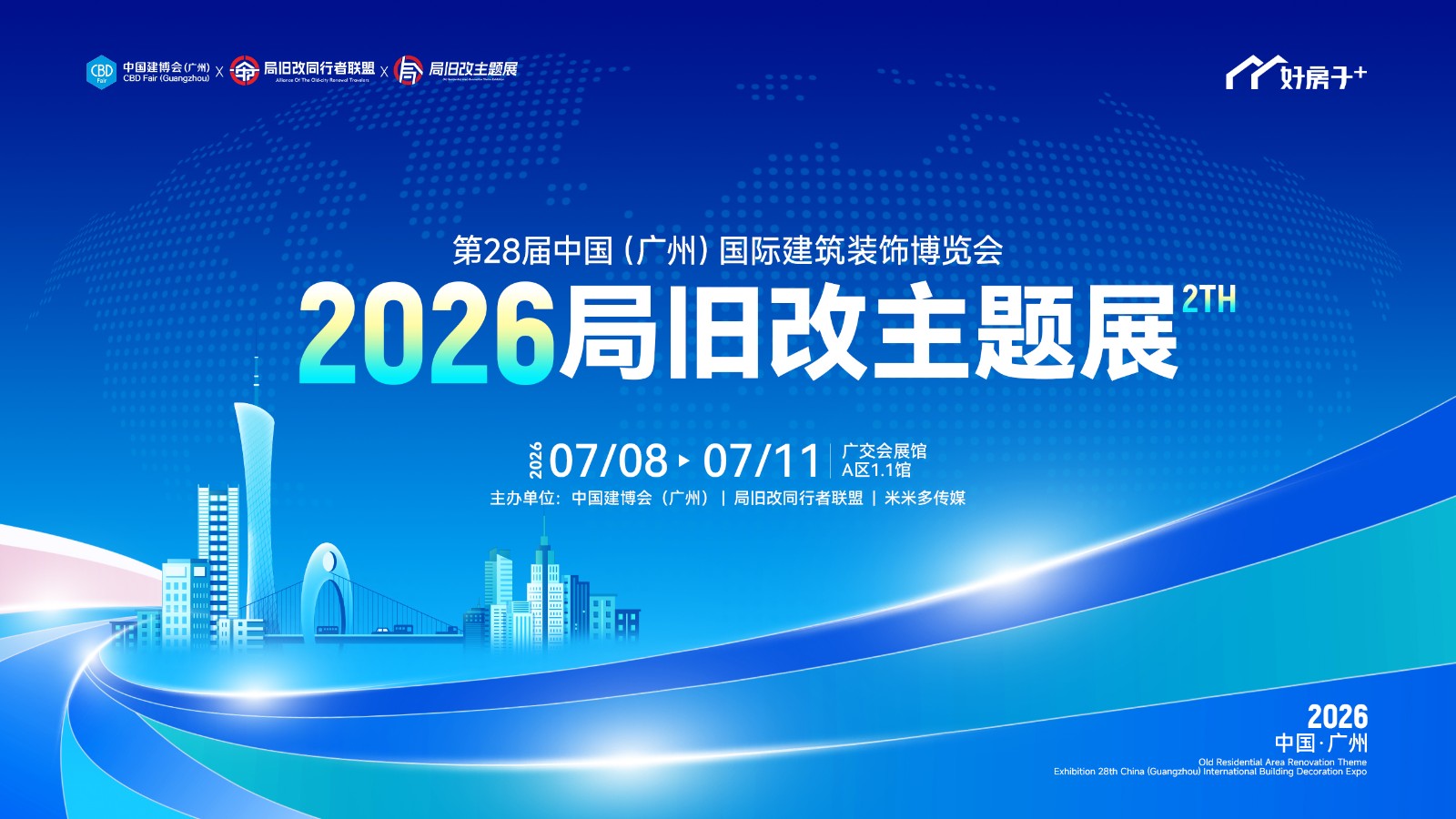 https://img2.danews.cc/upload/image/jpeg/20260702/6f4744a6103beb1ea9f4879cdecc6b2d.jpg https://img2.danews.cc/upload/image/jpeg/20260702/6f4744a6103beb1ea9f4879cdecc6b2d.jpg