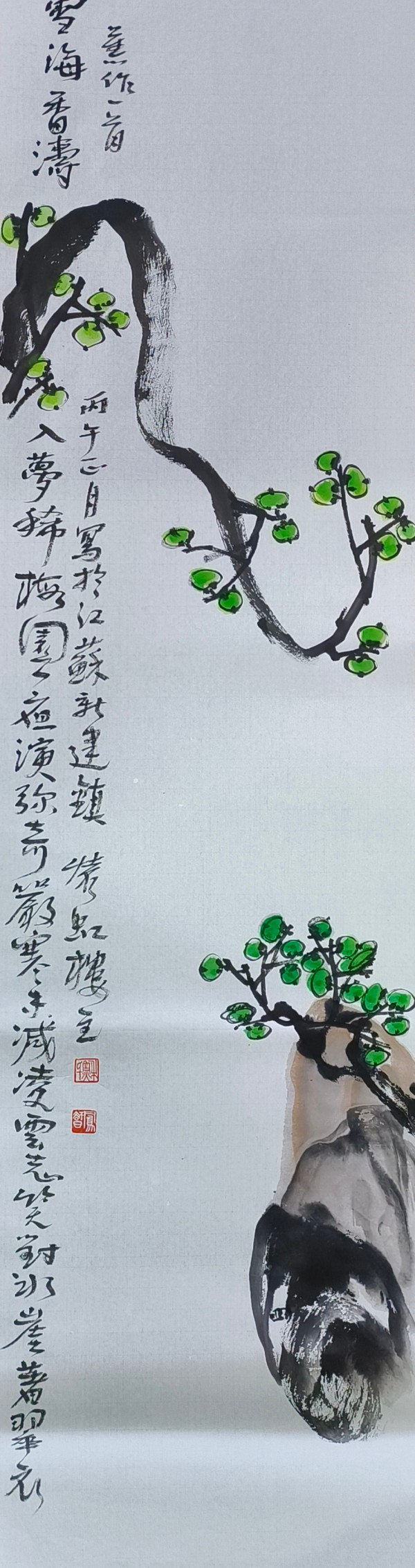 《全球文化庆典》世界文化节特别推荐艺术家苏凤智