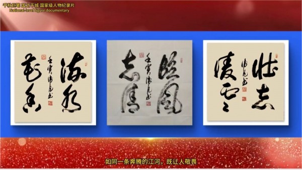 全球文化庆典 世界文化节特别推荐艺术家·杨卫凡