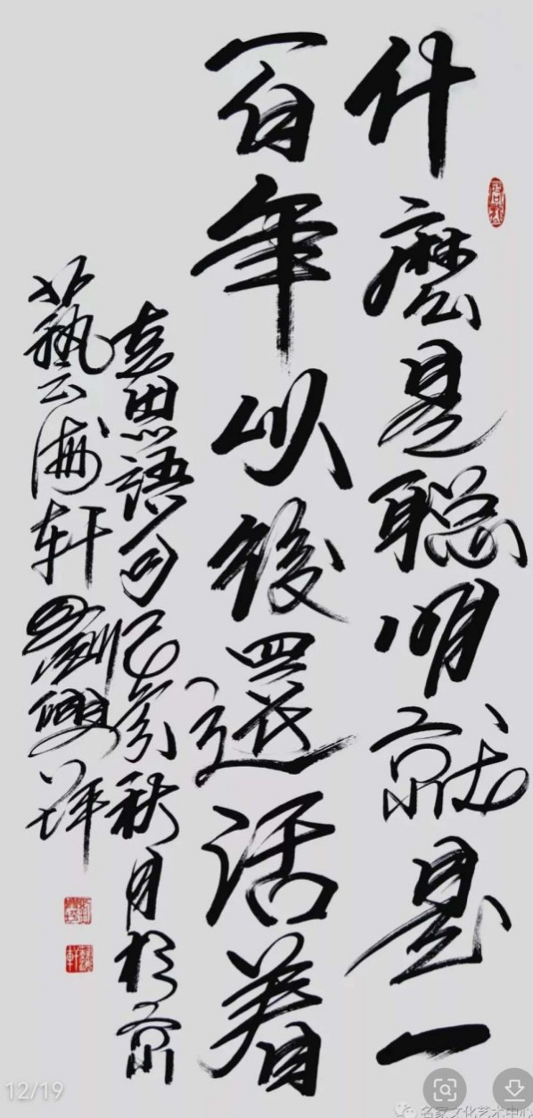 《全球文化庆典》世界文化节特别推荐艺术家·刘兴坪