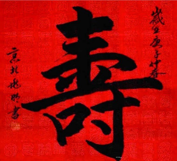 《全球文化庆典》世界文化节特别推荐艺术家王兆明
