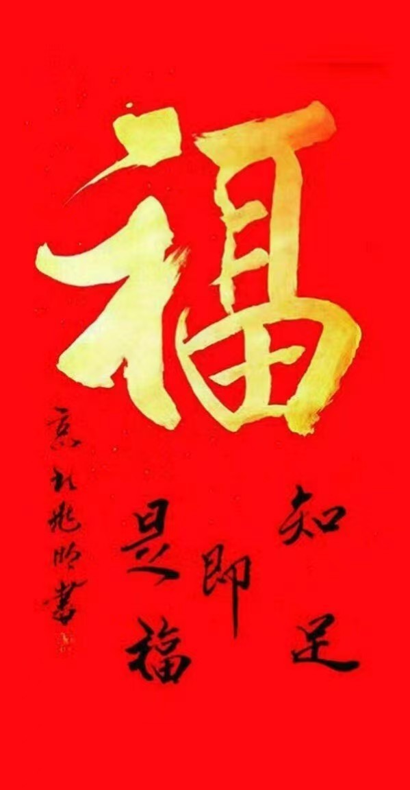 《全球文化庆典》世界文化节特别推荐艺术家王兆明