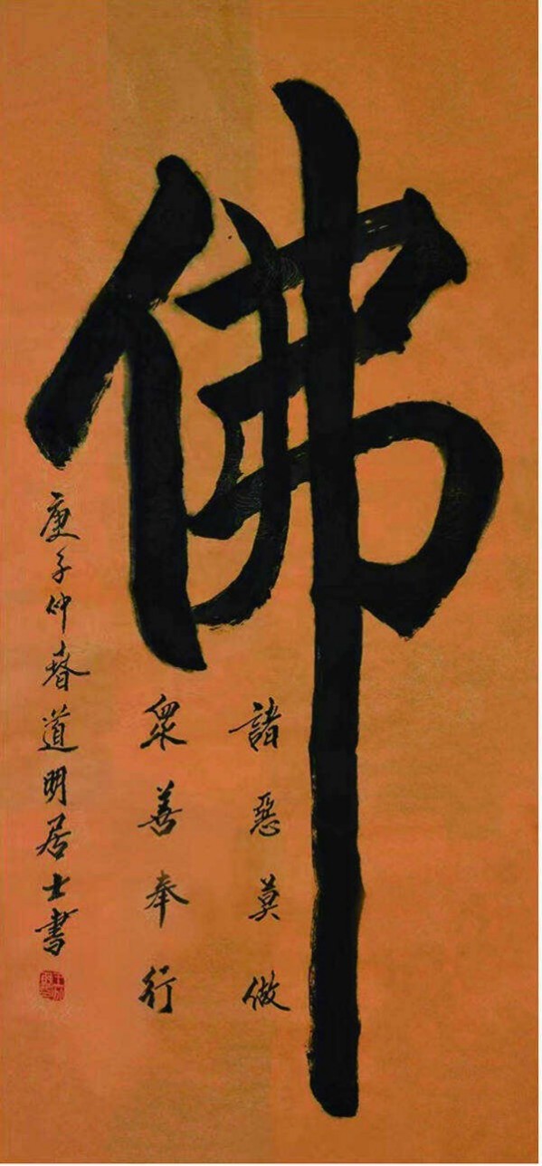 《全球文化庆典》世界文化节特别推荐艺术家王兆明