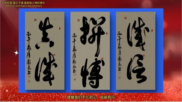 全球文化庆典 世界文化节特别推荐艺术家·杨卫凡
