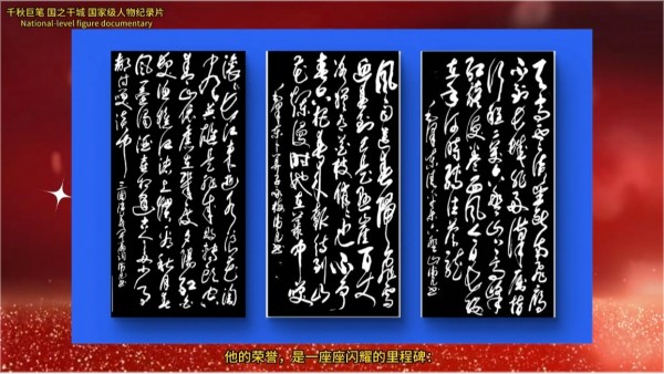 全球文化庆典 世界文化节特别推荐艺术家·杨卫凡