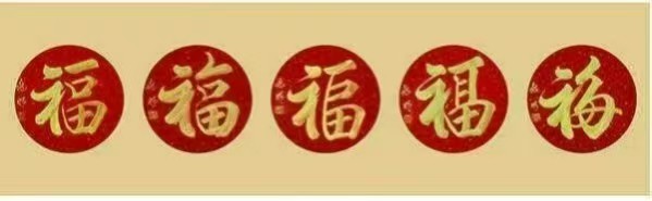 《全球文化庆典》世界文化节特别推荐艺术家王兆明