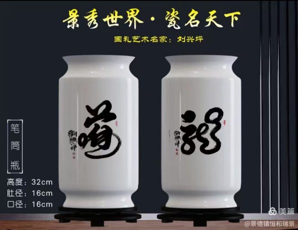 《全球文化庆典》世界文化节特别推荐艺术家·刘兴坪