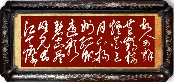 《全球文化庆典》世界文化节特别推荐人物