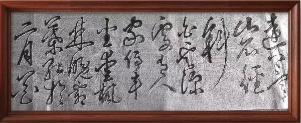 《全球文化庆典》世界文化节特别推荐人物