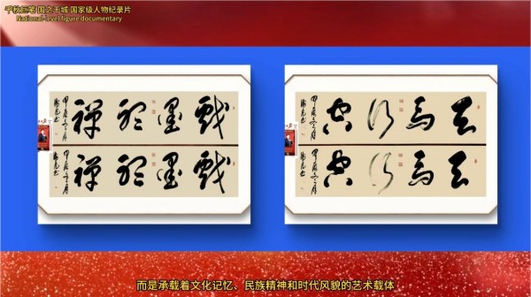 全球文化庆典 世界文化节特别推荐艺术家·杨卫凡