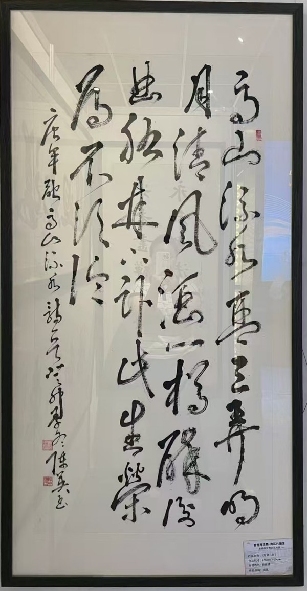《全球文化庆典》世界文化节特别推荐人物