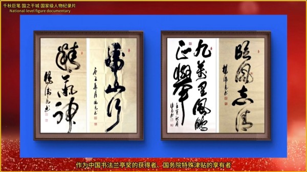 全球文化庆典 世界文化节特别推荐艺术家·杨卫凡
