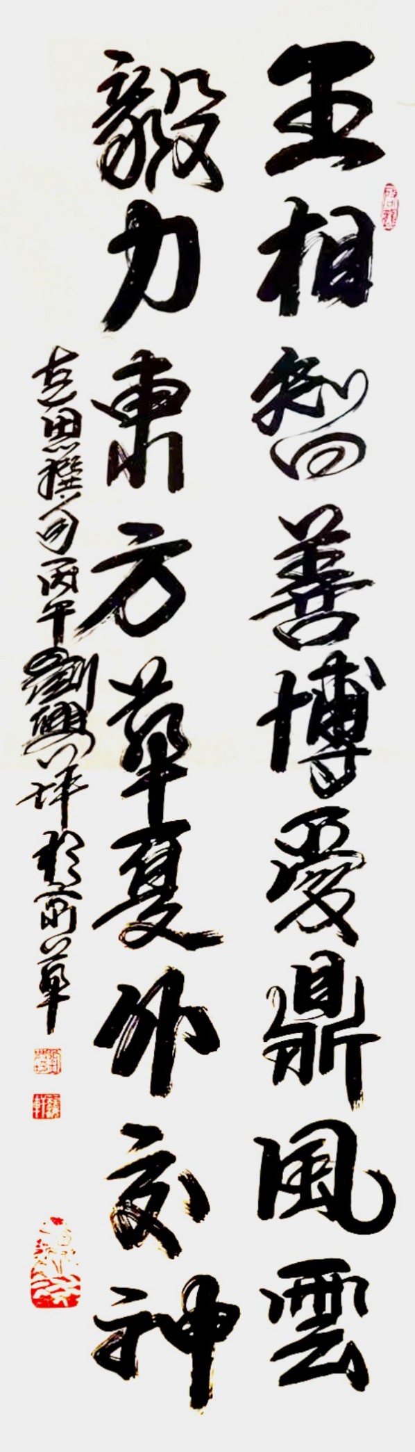 《全球文化庆典》世界文化节特别推荐艺术家·刘兴坪
