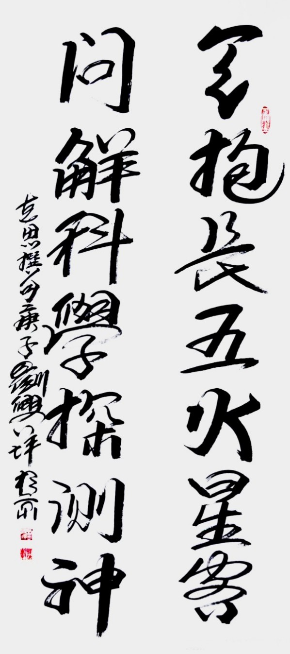 《全球文化庆典》世界文化节特别推荐艺术家·刘兴坪