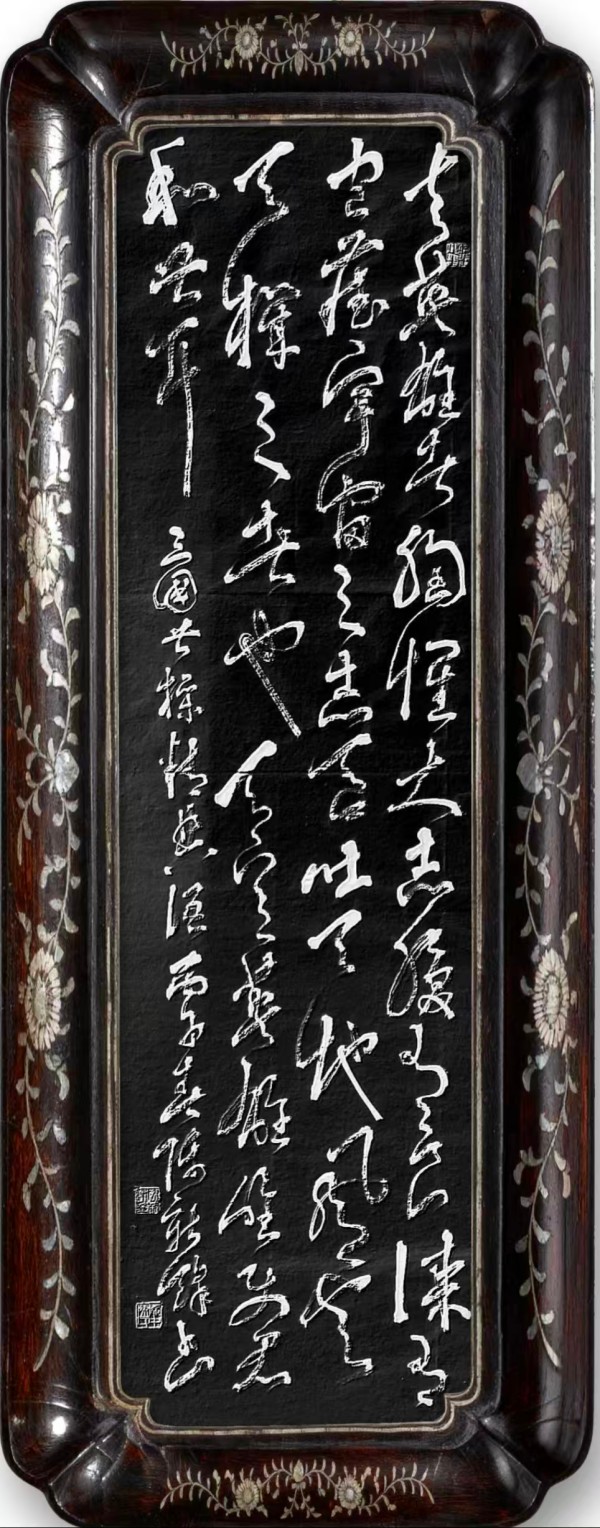 《全球文化庆典》世界文化节特别推荐人物