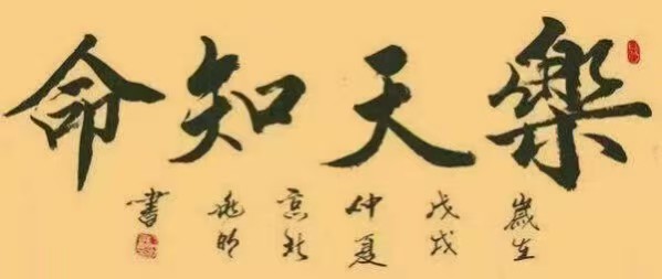 《全球文化庆典》世界文化节特别推荐艺术家王兆明