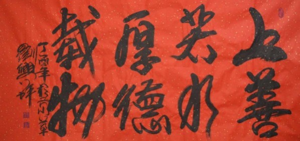 《全球文化庆典》世界文化节特别推荐艺术家·刘兴坪