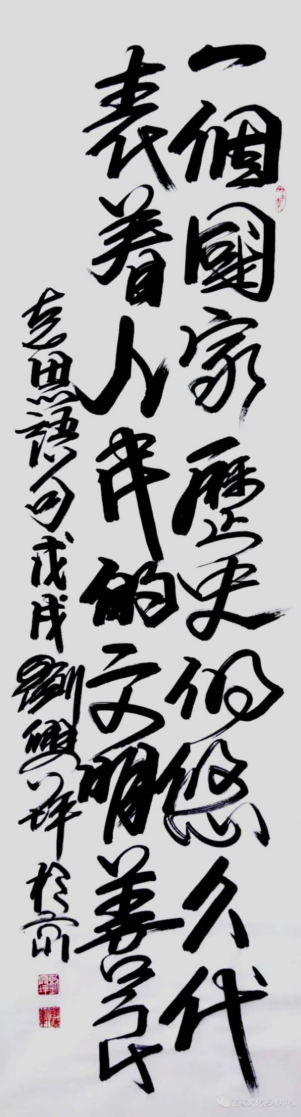 《全球文化庆典》世界文化节特别推荐艺术家·刘兴坪