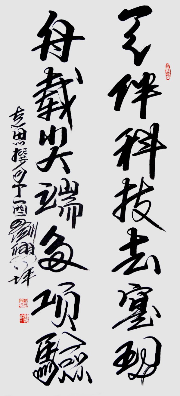《全球文化庆典》世界文化节特别推荐艺术家·刘兴坪
