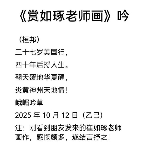��ȫ���Ļ���䡷�����Ļ����ر��Ƽ������ҹ��Ű�