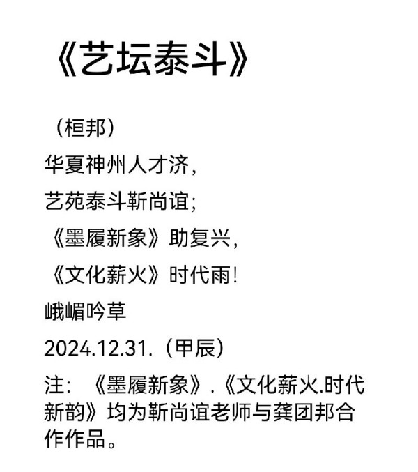 ��ȫ���Ļ���䡷�����Ļ����ر��Ƽ������ҹ��Ű�