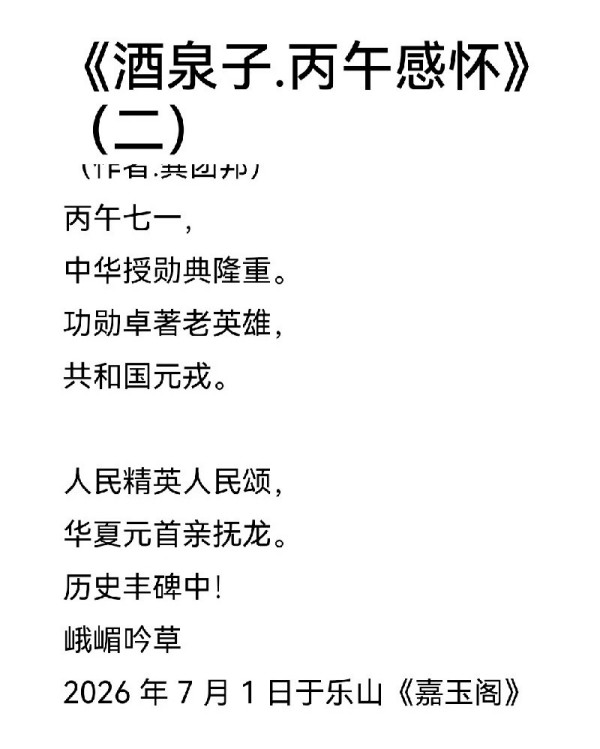 ��ȫ���Ļ���䡷�����Ļ����ر��Ƽ������ҹ��Ű�