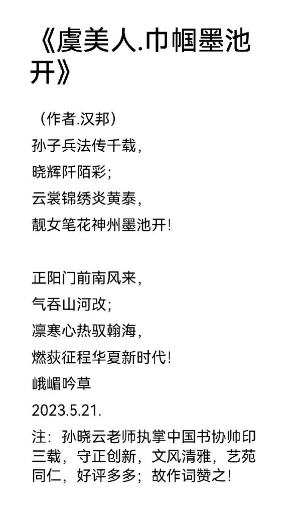 ��ȫ���Ļ���䡷�����Ļ����ر��Ƽ������ҹ��Ű�