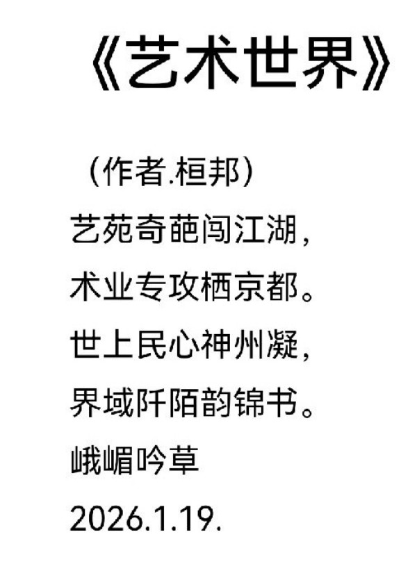 ��ȫ���Ļ���䡷�����Ļ����ر��Ƽ������ҹ��Ű�