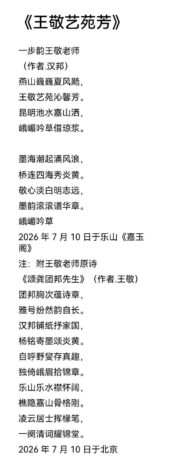 ��ȫ���Ļ���䡷�����Ļ����ر��Ƽ������ҹ��Ű�