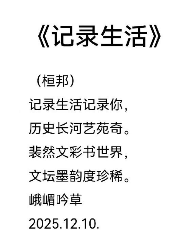 ��ȫ���Ļ���䡷�����Ļ����ر��Ƽ������ҹ��Ű�