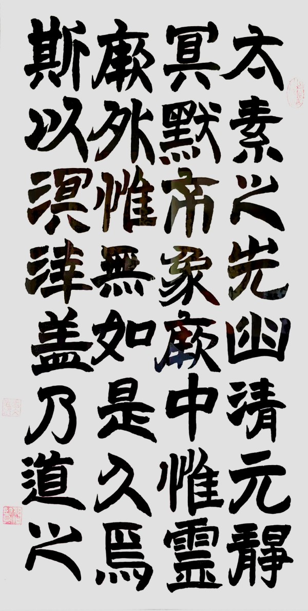 《全球文化庆典》世界文化节特别推荐书法家