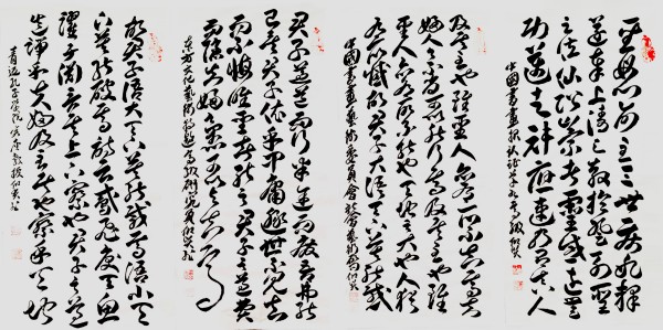 《全球文化庆典》世界文化节特别推荐书法家
