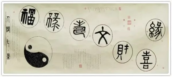 ��ȫ���Ļ���䡷�����Ļ����ر��Ƽ�����������