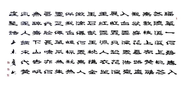 《官方推荐具有发展潜力的艺术大家》·王杰宝专题报道