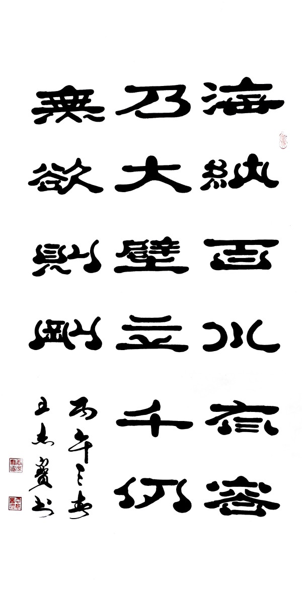 《官方推荐具有发展潜力的艺术大家》·王杰宝专题报道