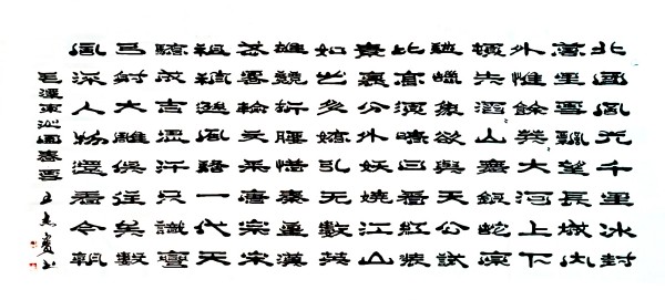 《官方推荐具有发展潜力的艺术大家》·王杰宝专题报道
