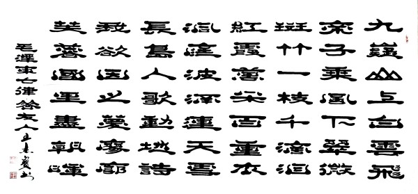 《官方推荐具有发展潜力的艺术大家》·王杰宝专题报道