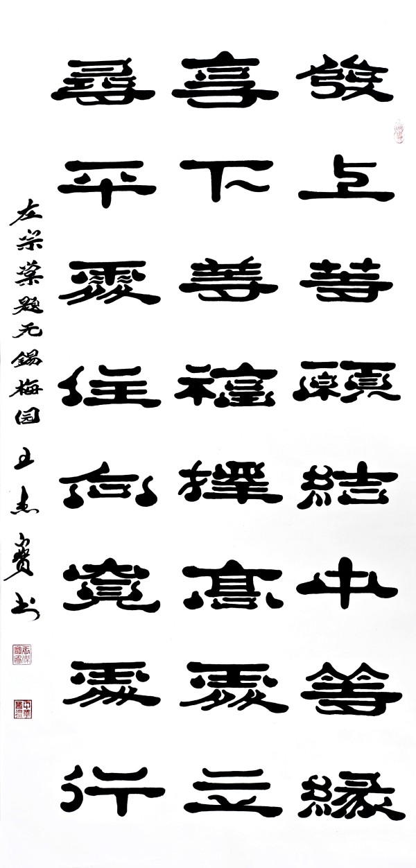 《官方推荐具有发展潜力的艺术大家》·王杰宝专题报道