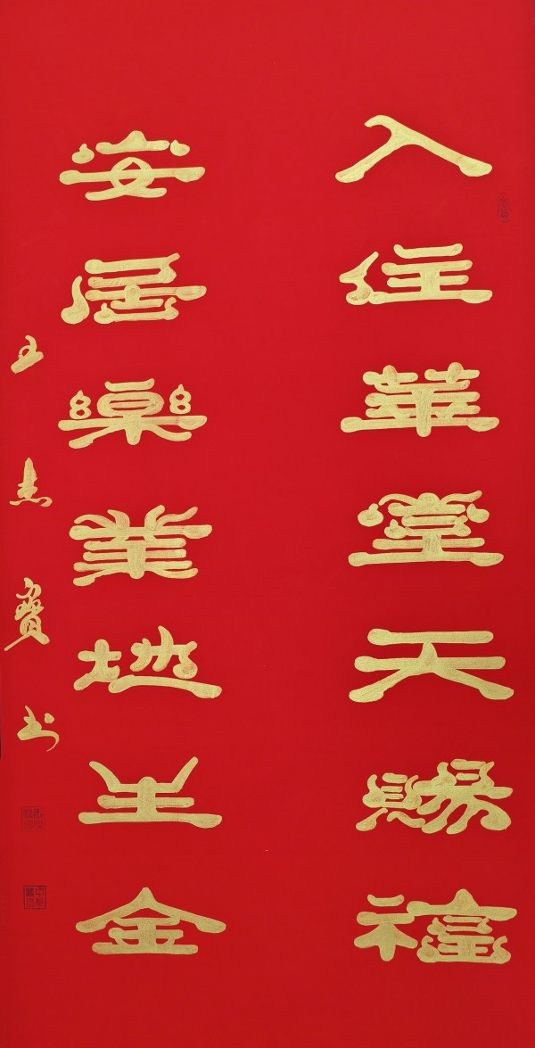 《官方推荐具有发展潜力的艺术大家》·王杰宝专题报道